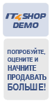 IT4 Shop Demo