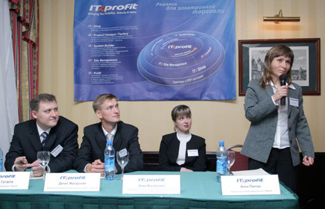 пресс-конференция IT4profit