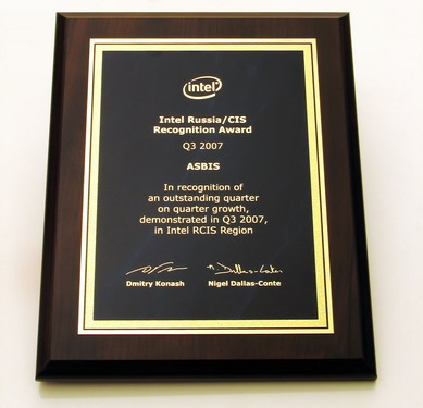 Intel award
